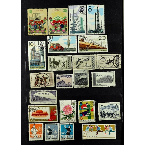 473 - CHINA 1950 - 2018 COLLECTION IN 4 STOCK BOOKS mixed never hinged mint & used to 1992, then comprehen... 