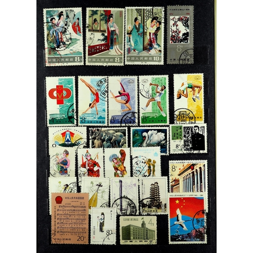 473 - CHINA 1950 - 2018 COLLECTION IN 4 STOCK BOOKS mixed never hinged mint & used to 1992, then comprehen... 