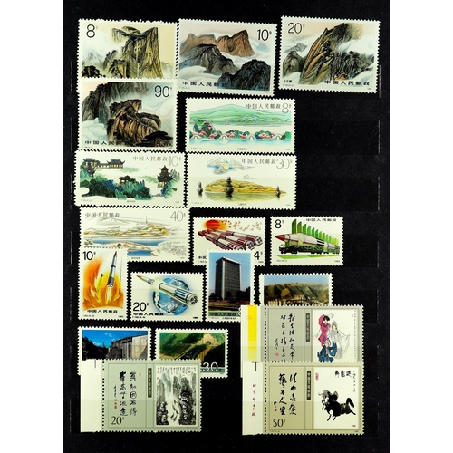 473 - CHINA 1950 - 2018 COLLECTION IN 4 STOCK BOOKS mixed never hinged mint & used to 1992, then comprehen... 