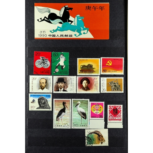 473 - CHINA 1950 - 2018 COLLECTION IN 4 STOCK BOOKS mixed never hinged mint & used to 1992, then comprehen... 