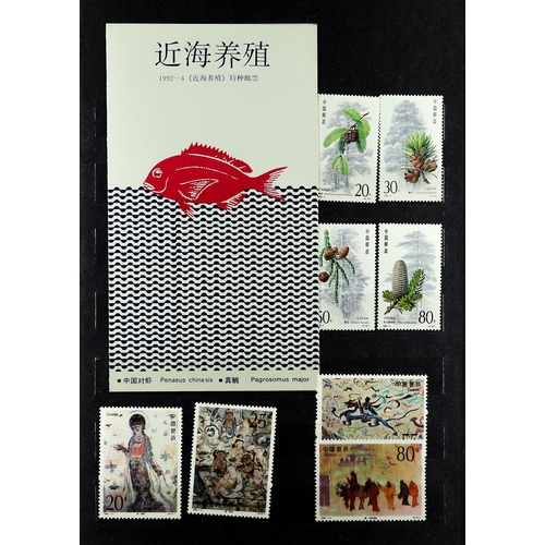 473 - CHINA 1950 - 2018 COLLECTION IN 4 STOCK BOOKS mixed never hinged mint & used to 1992, then comprehen... 