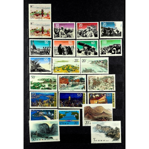 473 - CHINA 1950 - 2018 COLLECTION IN 4 STOCK BOOKS mixed never hinged mint & used to 1992, then comprehen... 