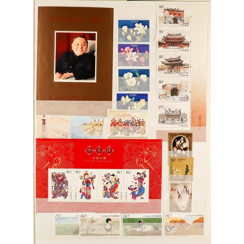 473 - CHINA 1950 - 2018 COLLECTION IN 4 STOCK BOOKS mixed never hinged mint & used to 1992, then comprehen... 