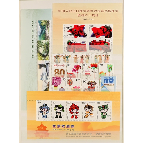 473 - CHINA 1950 - 2018 COLLECTION IN 4 STOCK BOOKS mixed never hinged mint & used to 1992, then comprehen... 