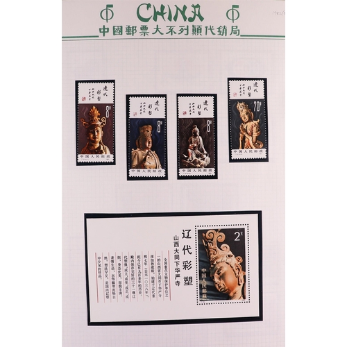 474 - CHINA 1981-1991 NEVER HINGED MINT COLLECTION in two volumes, includes loads of sets, mini-sheets inc... 