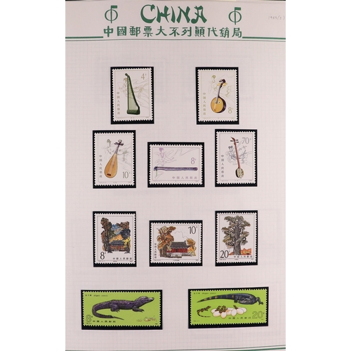 474 - CHINA 1981-1991 NEVER HINGED MINT COLLECTION in two volumes, includes loads of sets, mini-sheets inc... 