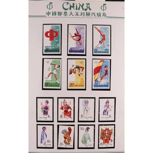 474 - CHINA 1981-1991 NEVER HINGED MINT COLLECTION in two volumes, includes loads of sets, mini-sheets inc... 