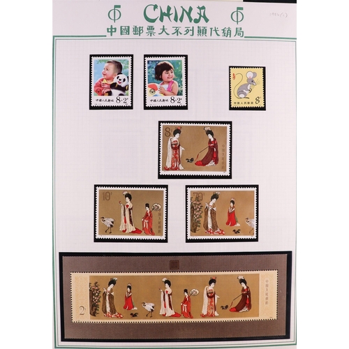 474 - CHINA 1981-1991 NEVER HINGED MINT COLLECTION in two volumes, includes loads of sets, mini-sheets inc... 