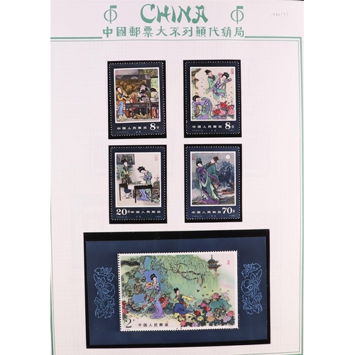 474 - CHINA 1981-1991 NEVER HINGED MINT COLLECTION in two volumes, includes loads of sets, mini-sheets inc... 