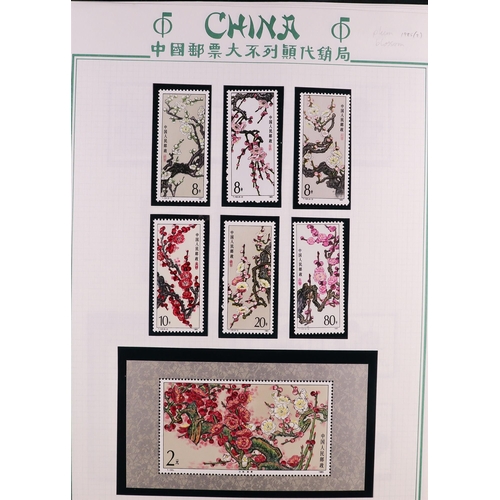 474 - CHINA 1981-1991 NEVER HINGED MINT COLLECTION in two volumes, includes loads of sets, mini-sheets inc... 