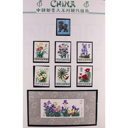 474 - CHINA 1981-1991 NEVER HINGED MINT COLLECTION in two volumes, includes loads of sets, mini-sheets inc... 