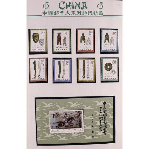 474 - CHINA 1981-1991 NEVER HINGED MINT COLLECTION in two volumes, includes loads of sets, mini-sheets inc... 