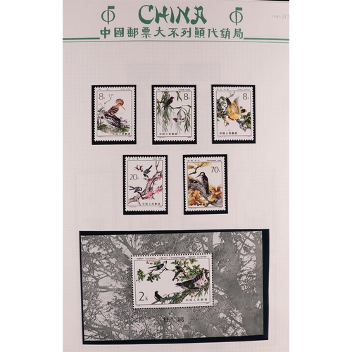 474 - CHINA 1981-1991 NEVER HINGED MINT COLLECTION in two volumes, includes loads of sets, mini-sheets inc... 