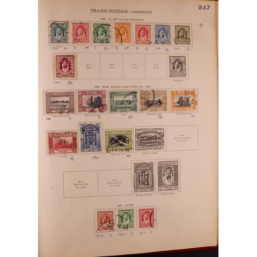 48 - OLD COLLECTOR'S ESTATE IN NINE CARTONS 1840-1960's mint & used stamps and covers, includes old album... 