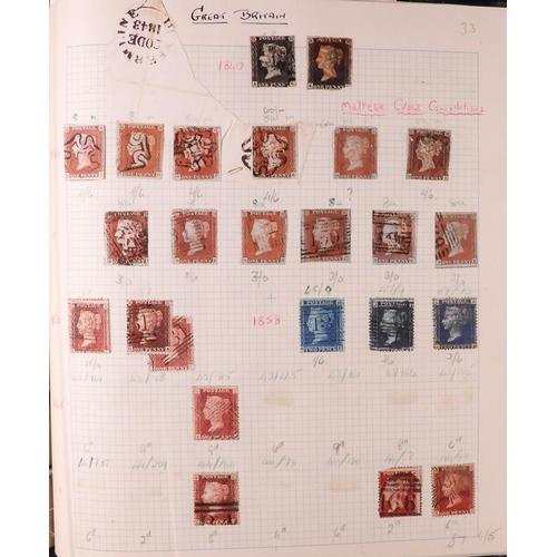 48 - OLD COLLECTOR'S ESTATE IN NINE CARTONS 1840-1960's mint & used stamps and covers, includes old album... 