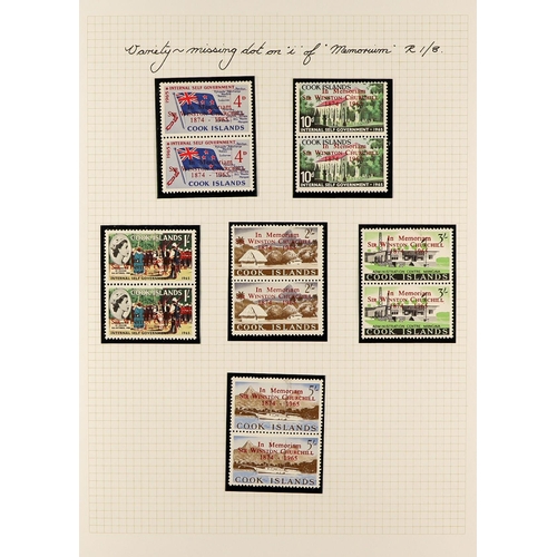 488 - COOK IS. 1953 - 1970 MINT / NEVER HINGED MINT COLLECTION in album, mostly never hinged sets, miniatu... 