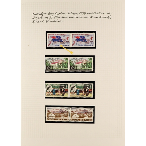 488 - COOK IS. 1953 - 1970 MINT / NEVER HINGED MINT COLLECTION in album, mostly never hinged sets, miniatu... 