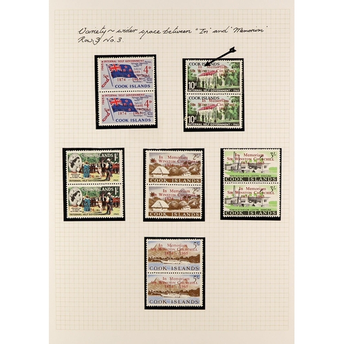 488 - COOK IS. 1953 - 1970 MINT / NEVER HINGED MINT COLLECTION in album, mostly never hinged sets, miniatu... 