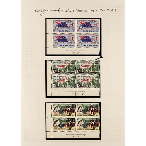 488 - COOK IS. 1953 - 1970 MINT / NEVER HINGED MINT COLLECTION in album, mostly never hinged sets, miniatu... 