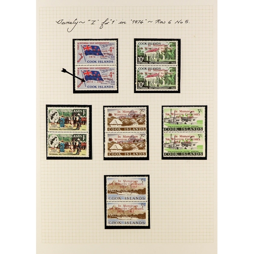 488 - COOK IS. 1953 - 1970 MINT / NEVER HINGED MINT COLLECTION in album, mostly never hinged sets, miniatu... 