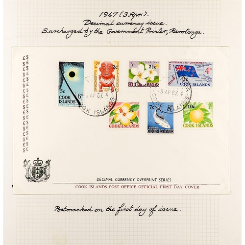 491 - COOK IS. 1967 DECIMAL SURCHARGES COLLECTION of very fine used stamps on album pages, the complete se... 