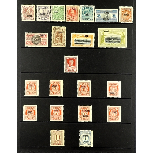 492 - CRETE & P.O.s 1900 - 1910 MINT COLLECTION of 100+ stamps on protective pages, note 1900-02 set, set ... 