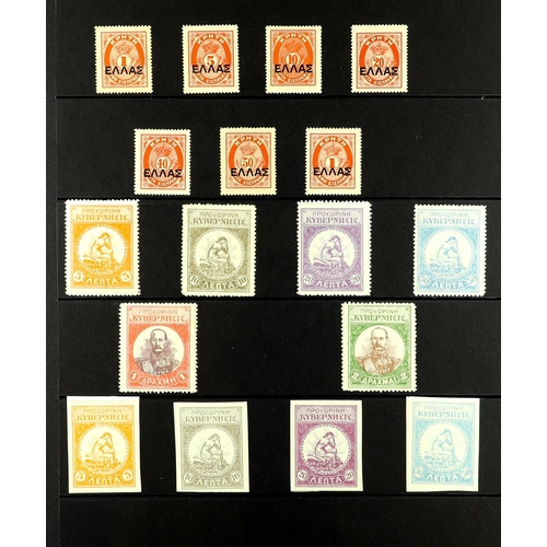 492 - CRETE & P.O.s 1900 - 1910 MINT COLLECTION of 100+ stamps on protective pages, note 1900-02 set, set ... 