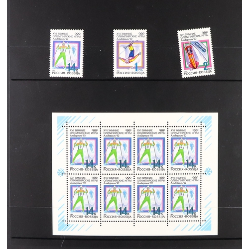 5 - RUSSIA 1992 - 1993 NHM COLLECTION on Prinz pages. Comprehensive with stamp sets and miniature sheets... 