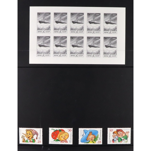 5 - RUSSIA 1992 - 1993 NHM COLLECTION on Prinz pages. Comprehensive with stamp sets and miniature sheets... 