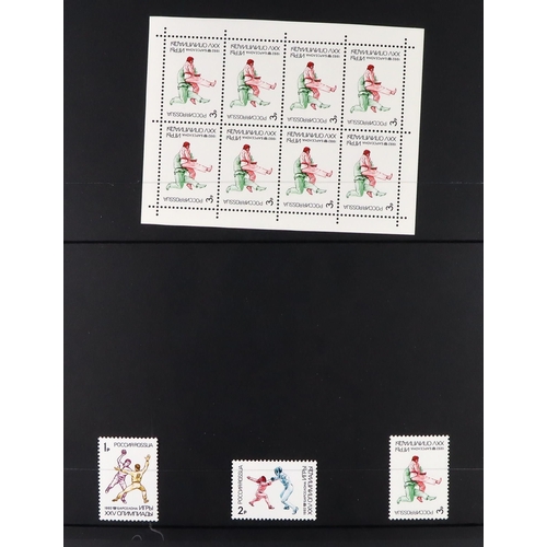 5 - RUSSIA 1992 - 1993 NHM COLLECTION on Prinz pages. Comprehensive with stamp sets and miniature sheets... 