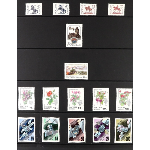 5 - RUSSIA 1992 - 1993 NHM COLLECTION on Prinz pages. Comprehensive with stamp sets and miniature sheets... 