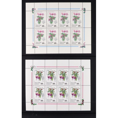 5 - RUSSIA 1992 - 1993 NHM COLLECTION on Prinz pages. Comprehensive with stamp sets and miniature sheets... 