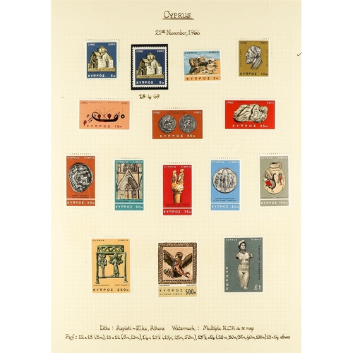 508 - CYPRUS 1960 - 1999 MINT / NEVER HINGED MINT COLLECTION in a 