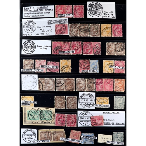 528 - EGYPT 1879 - 1909 POSTMARKS COLLECTION on stock pages, all identified, includes registered, station,... 