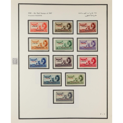 529 - EGYPT 1914-1979 MINT & NHM COLLECTION in two hingeless albums, never hinged mint from mid-1950's onw... 