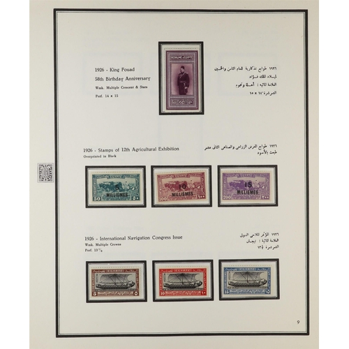 529 - EGYPT 1914-1979 MINT & NHM COLLECTION in two hingeless albums, never hinged mint from mid-1950's onw... 