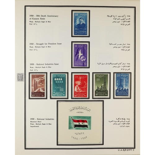 529 - EGYPT 1914-1979 MINT & NHM COLLECTION in two hingeless albums, never hinged mint from mid-1950's onw... 