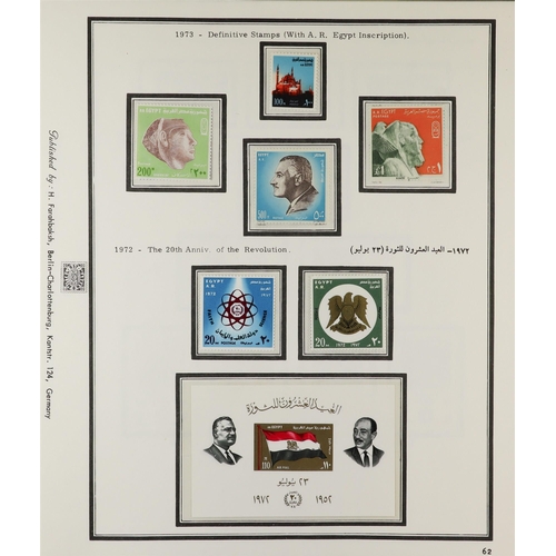 529 - EGYPT 1914-1979 MINT & NHM COLLECTION in two hingeless albums, never hinged mint from mid-1950's onw... 