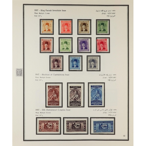 529 - EGYPT 1914-1979 MINT & NHM COLLECTION in two hingeless albums, never hinged mint from mid-1950's onw... 