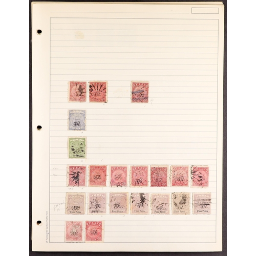 553 - FIJI 1876 - 1898 USED COLLECTION on pages, includes 1876-77 values to 6d, 1877 4d on 3d, wide range ... 