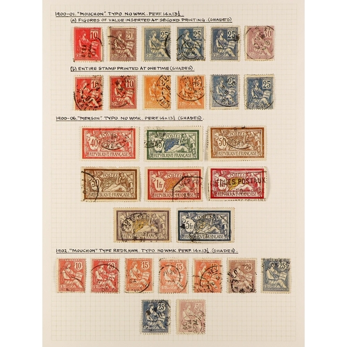 571 - FRANCE 1900 - 1980 FINE USED COLLECTION in 3 albums, semi-specialized with many sets, 'back of the b... 