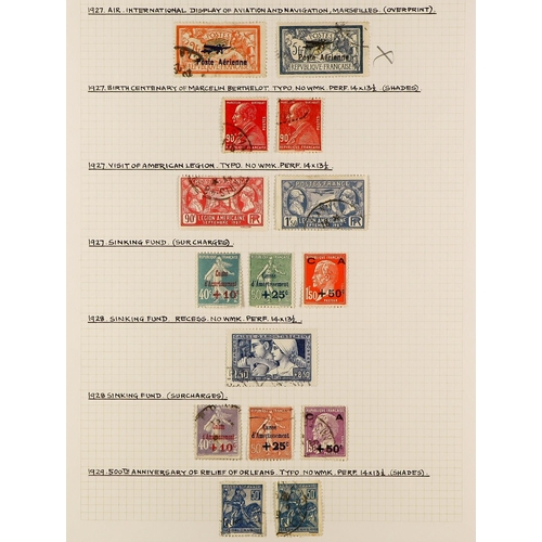 571 - FRANCE 1900 - 1980 FINE USED COLLECTION in 3 albums, semi-specialized with many sets, 'back of the b... 