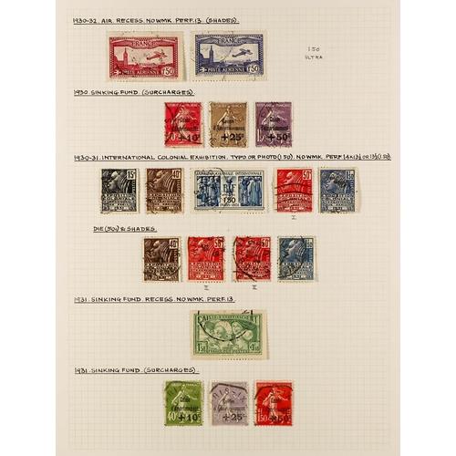 571 - FRANCE 1900 - 1980 FINE USED COLLECTION in 3 albums, semi-specialized with many sets, 'back of the b... 