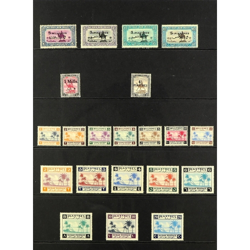 58 - COMMONWEALTH - BRITISH AFRICA FINE MINT COLLECTION on pages, near- complete for 1937 - 1952 incl Gam... 