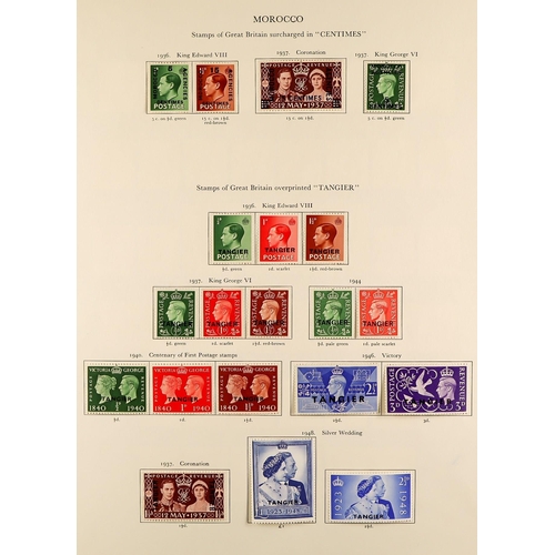 58 - COMMONWEALTH - BRITISH AFRICA FINE MINT COLLECTION on pages, near- complete for 1937 - 1952 incl Gam... 