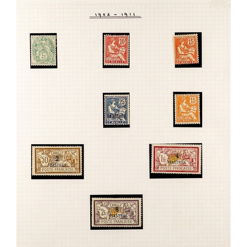 588 - FRENCH COLONIES CAVALLE (KAVALLA) 1893 - 1902 MINT COLLECTION of 21 stamps on pages, includes 1893-1... 