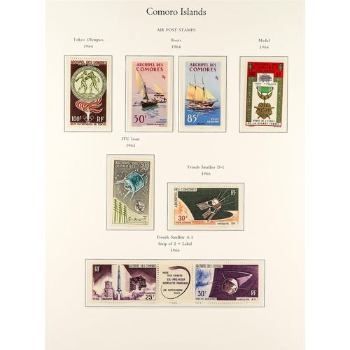 590 - FRENCH COLONIES COMOROS ISLAND AIR POSTS COLLECTION 1950 - 1975 complete never hinged mint on album ... 