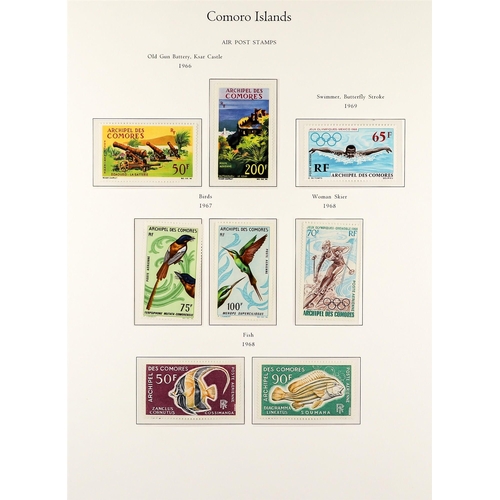 590 - FRENCH COLONIES COMOROS ISLAND AIR POSTS COLLECTION 1950 - 1975 complete never hinged mint on album ... 