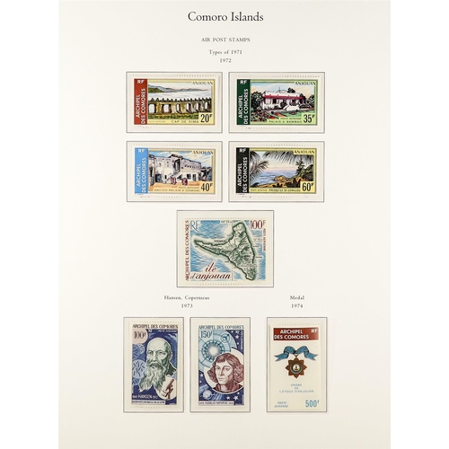 590 - FRENCH COLONIES COMOROS ISLAND AIR POSTS COLLECTION 1950 - 1975 complete never hinged mint on album ... 