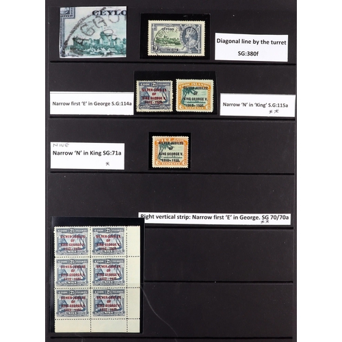 60 - 1935 SILVER JUBILEE VARIETIES COLLECTION of 33 mint, never hinged mint or fine used items each wiith... 